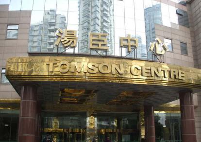 tangchen
